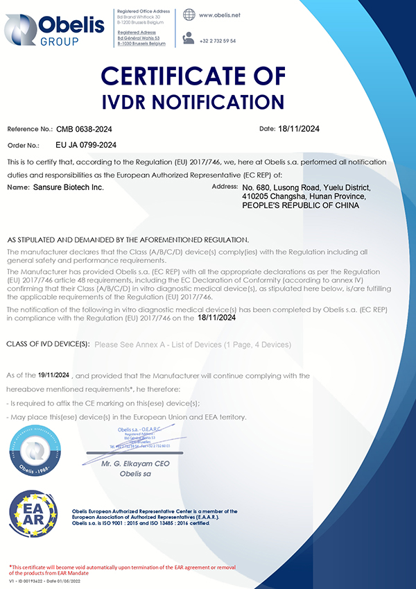 IVDR Notification 12_Sansure_page-0001.jpg